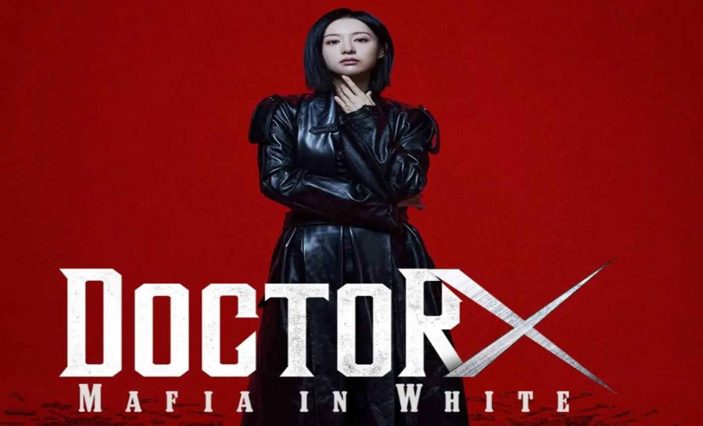 مسلسل الدكتورة إكس Doctor X: Mafia in White الحلقة 3 مترجمة