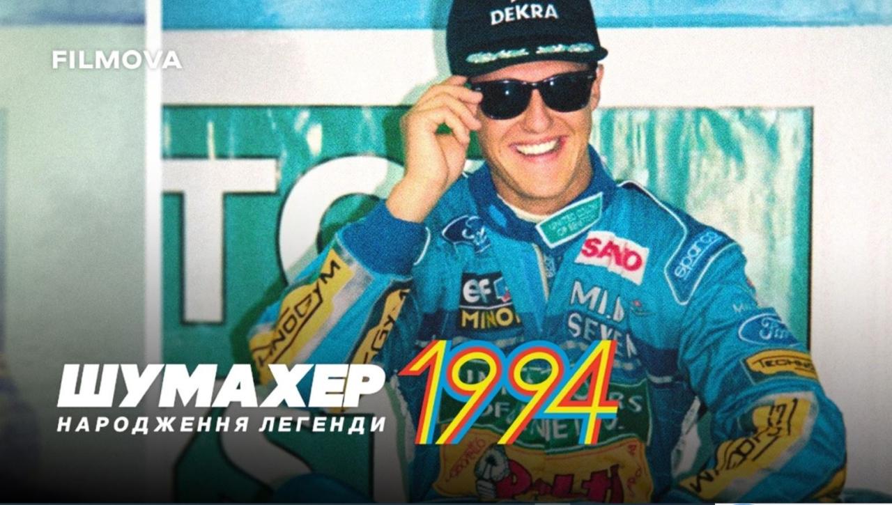 مشاهدة فيلم Schumacher 94 The Birth of a Legend 2026 مترجم