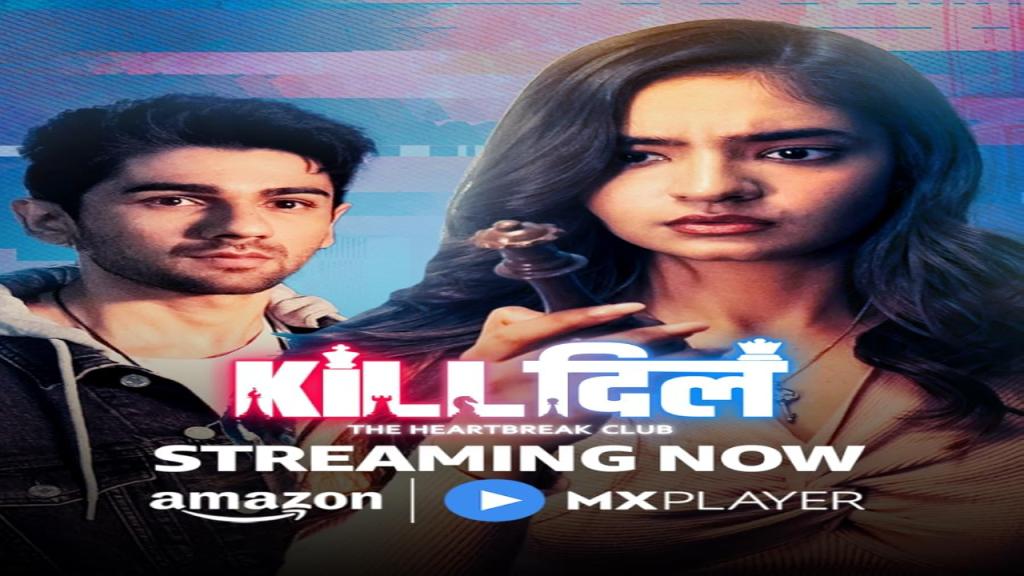 مسلسل Kill Dill The Heartbreak Club الحلقة 2 الثانية مترجمة
