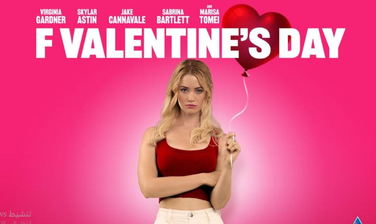 مشاهدة فيلم F Valentine’s Day 2026 مترجم