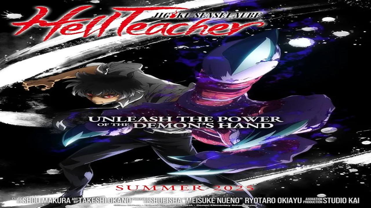 انمي Jigoku Sensei Nube مترجم