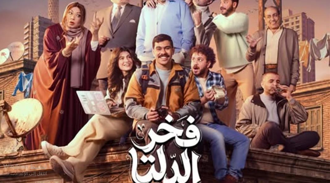 مسلسل فخر الدلتا الحلقة 22 الثانية والعشرون